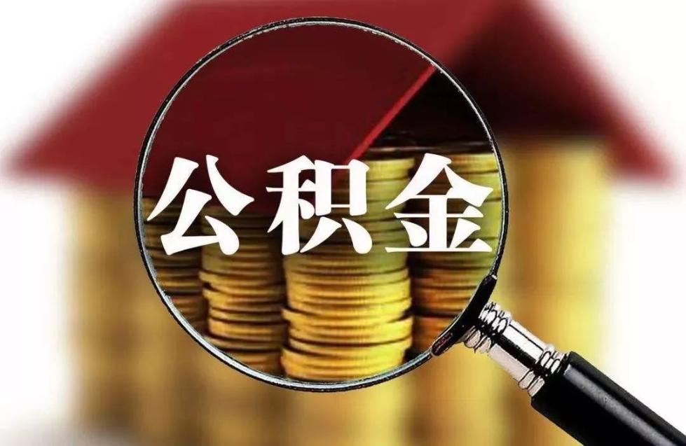 北京无抵押借钱